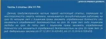 Позбавлення прав водія за п’янку в 2019 році янку