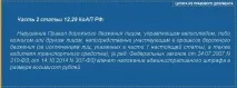 Позбавлення прав водія за п’янку в 2019 році янку