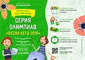 Урок відкриття нових знань на тему Оксиди, 8 клас тему