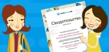 Урок відкриття нових знань на тему Оксиди, 8 клас відкриття