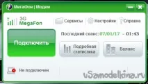 Універсальний антенний підсилювач на дачу своїми руками руками
