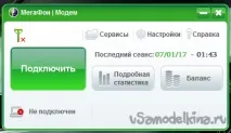 Універсальний антенний підсилювач на дачу своїми руками підсилювач