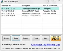 Управління точками відновлення у Windows 7 - Windows 7 відновлення