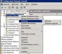 Встановлення програм за допомогою System Center Configuration Manager system