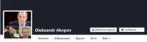 посадив