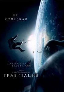 Найкращі фільми про виживання фільми