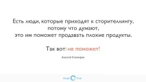 Майстер, який переміг смерть… через Power Point смерть