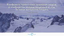 Майстер, який переміг смерть… через Power Point майстер