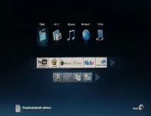 Медіаплеєр Seagate FreeAgent Theater плюс твердий диск! медіаплеєр