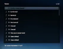 Медіаплеєр Seagate FreeAgent Theater плюс твердий диск! медіаплеєр