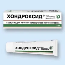 Мазі та гелі при остеохондрозі, що зігрівають, знеболюють, для поперекового та грудного відділу. зігрівають