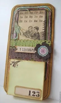 майстер-клас