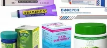 Мазі від нежиті антибіотики,антисептики, комбіновані мазь