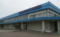 Міжнародний аеропорт Хабаровська аеропорт