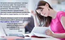 економіка