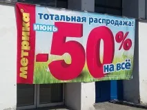 Метрика» перетворюється на «Юнону» - Бізнес - Новини Санкт-Петербурга бізнес
