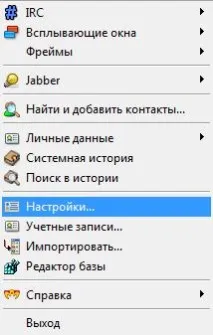 спілкування