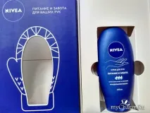Мої помічники у догляді за руками Група Догляд за шкірою догляд