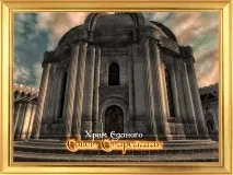 MOD Рада Старійшин (Cyrodiil Upgrade Project) - Спільнота Імперіал cyrodiil