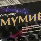 употреба