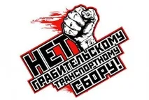 Податкова ставка з транспортного податку податку