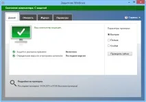 Чи можна використовувати Windows Update та засіб видалення шкідливих програм windows