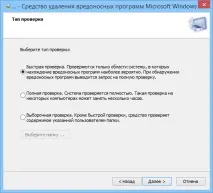 Чи можна використовувати Windows Update та засіб видалення шкідливих програм update