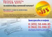 НАТЯЖНІ СТЕЛИ З ФОТОДРУКОМ - Природа (квіти рослини), Фото-каталог - Природа (квіти рослини) стели
