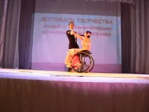 Необмежені можливості! Міський фестиваль творчості серед інвалідів можливості