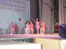 Необмежені можливості! Міський фестиваль творчості серед інвалідів можливості