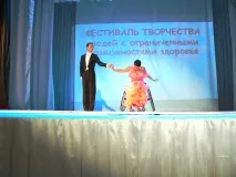 Необмежені можливості! Міський фестиваль творчості серед інвалідів можливості