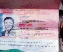 На Жаниша Бакієва повісили - колумбійську краватку Анапіяєва