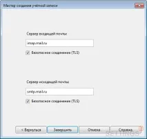 налаштування