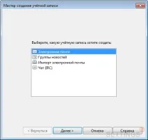 imap