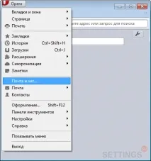 протоколом