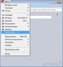 натисніть