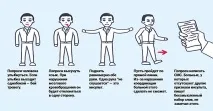 низький
