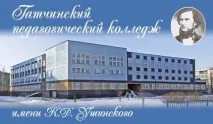 Нижегородський Педагогічний Коледж ім. нижегородський