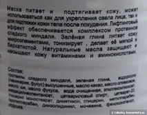 Нова порція обгортань виноград, шоколад, водорості відгуки виноград