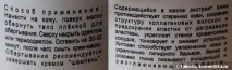 виноград