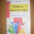 Об’ємна аплікація «День Перемоги» (майстер-клас) майстер-клас