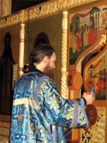 Пояснення Божественної Літургії (Ієрей Димитрій Карпенко) літургії