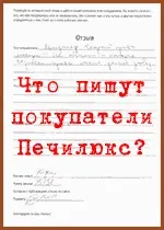 Огляд чавунних польських печей Kratki Koza чавунних