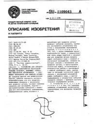 Однокаскадний гідравлічний розподільник розподільник