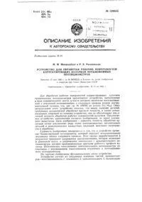 Однокаскадний гідравлічний розподільник однокаскадний