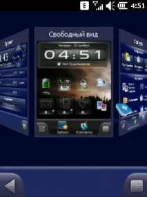 Огляд GSM-смартфону Highscreen Nano огляд