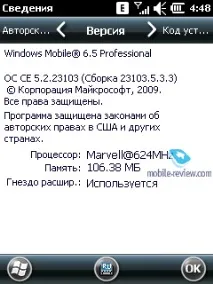 Огляд GSM-смартфону Highscreen Nano gsm-смартфону