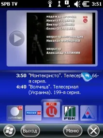 Огляд GSM-смартфону Highscreen Nano огляд