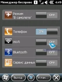 Огляд GSM-смартфону Highscreen Nano огляд