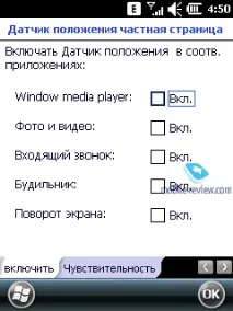 Огляд GSM-смартфону Highscreen Nano gsm-смартфону
